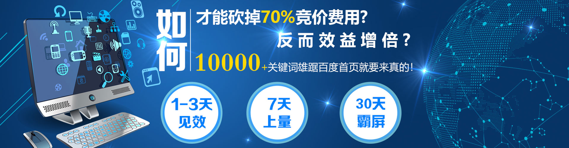 二道江sem主管