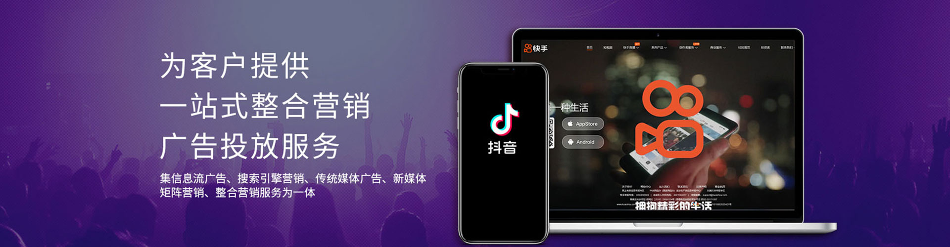 二道江信息流怎么做