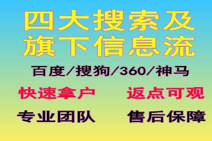 百度SEM代运营实战案例：优化广告投放策略