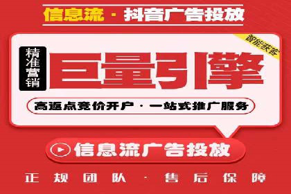 信息流广告公司如何助力品牌成长——一则成功故事