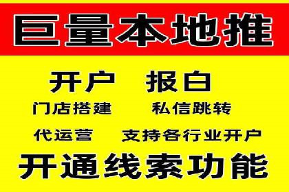 今日头条广告案例：精准定位与高效转化
